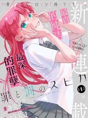 寄灵人档案 镇魂街漫画免费阅读